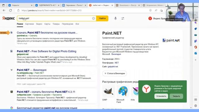 Как приготовить наглядный материал с личными метками в консультации, учебном материале, конференции смотреть онлайн
