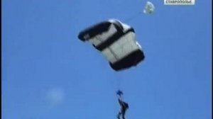 Бейсджампинг