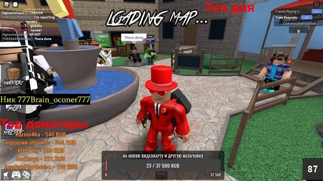 ЛЕТНИЙ ИГРОВОЙ СТРИМ ПО РОБЛОКС! ГО 1500 ПОДПИСЧИКОВ :3 #ROBLOX смотреть онлайн