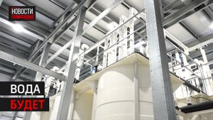 В ЖК «Равновесие» возвели новый водозаборный узел