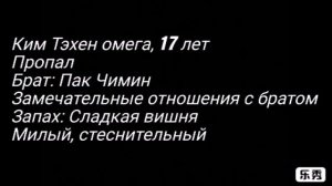 Фанфик ВиГуки "Полицейский" 1 часть