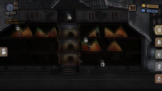 СПЛОШНЫЕ РАЗРЫВЫ ШАБЛОНА [Beholder Blissful sleep/Стукач Блаженный сон] #4 смотреть онлайн