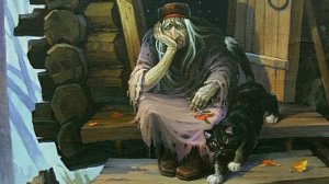 "Записки Бабушки Яги"(части 1-2). Евгений Чеширко.