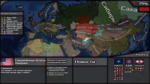 Альтернативное Будущее Мира | Эпизод 10 | "Действие". Часть III