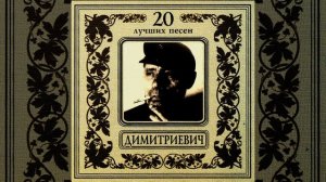 Звон кандалов