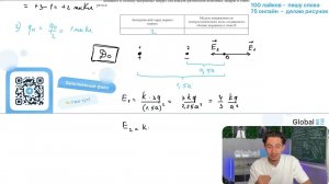 Два одинаковых маленьких шарика с электрическими зарядами q1 =3 мкКл и q2 =−1 мкКл - №25005