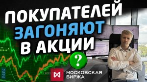 🎞 V-образный разворот на акциях России. ДНО пройдено❓