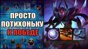 Душная Спектра против имба шмотки в кастом хиро хаос \ custom hero chaos