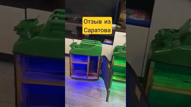 Отзыв на канистра-бары из Саратова