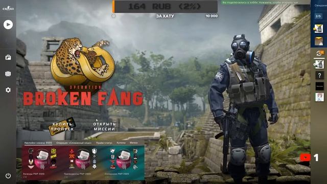 ???Стрим по Counter Strike Global Offensive — Нуб в кс #1??? смотреть онлайн