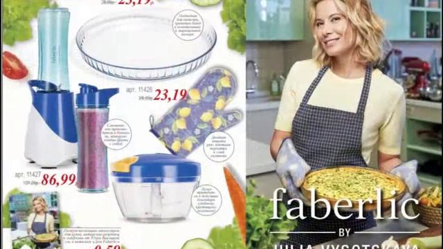 Что заказать в 7 каталоге фаберлик беларусь? Обзор лучших предложений мая смотреть онлайн