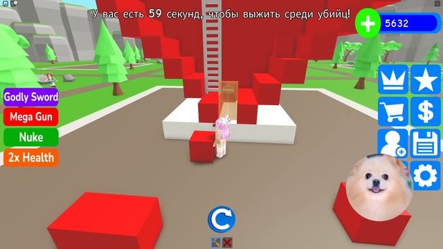 СТРОЮ СЕРДЕЧКО В РОБЛОКС ЧТО БЫ ВЫЖИТЬ ! ВАЛЕНТИНКА В ROBLOX смотреть онлайн