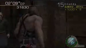 Krauser in the Castle (RE4 Mercenaries) 110560