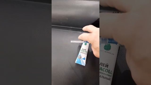 Маленький способ как отремонтировать стык или шов на ПВХ лодке смотреть онлайн