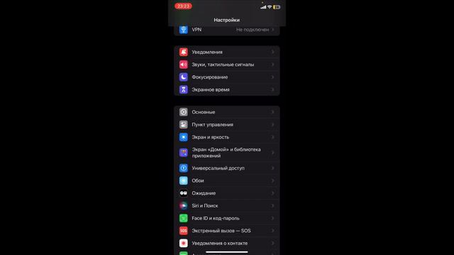Как легко обновить Brawl Stars на IOS смотреть онлайн