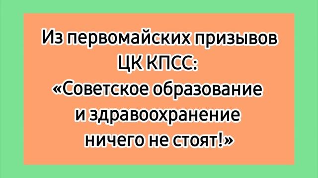 Советские анекдоты, которые снова стали актуальными! ? Лучшие смешные политические анекдоты СССР.
