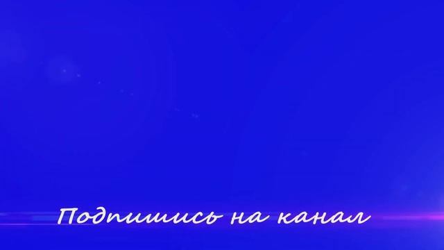 Интро Аутро Конечная заставка Луч Хромакей Футаж луч смотреть онлайн