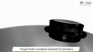 Посуда Fissler серия Vitavit Premium в интернет-магазине Tut-posuda.ru