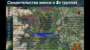 Изба у Отортена, где всё произошло. Как я её нашел? || Перевал Дятлова | Выпуск 9