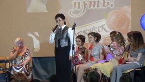 Поздравление выпускникам 2017 от первого учителя