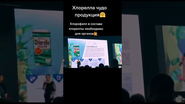 Хлорелла, Макаэврикома вся продукция компании MARINE HEALTH GROUP чудо продукции🇰🇿 +77769163247