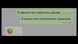 От улыбки пёрнул бегемот?