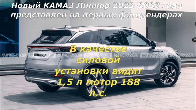 Где Купить Кроссовер Камаз