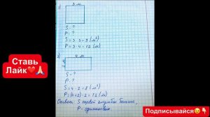 ГДЗ по математике Моро 3 класс 1 часть страница 72 номер 6