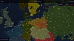 История России часть 2