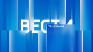 "Вести-Приволжье" - главные новости региона. Выпуск 16 июля 2024 года, 14:30