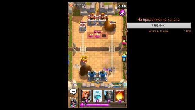 Стрим : Clahs of clans Утренние посиделки Время 3:50 смотреть онлайн