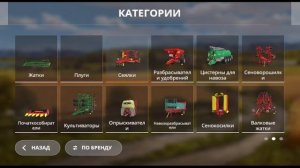 FS20 | СБОРКА СОВЕТСКИЕ МОДЫ | New mod FS20.