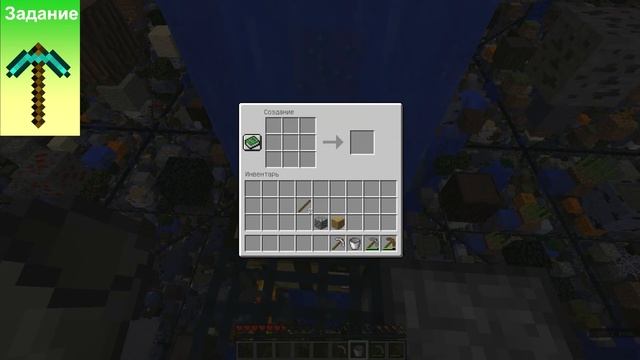 Minecraft: SkyGrid #1 (с вашими заданиями) смотреть онлайн