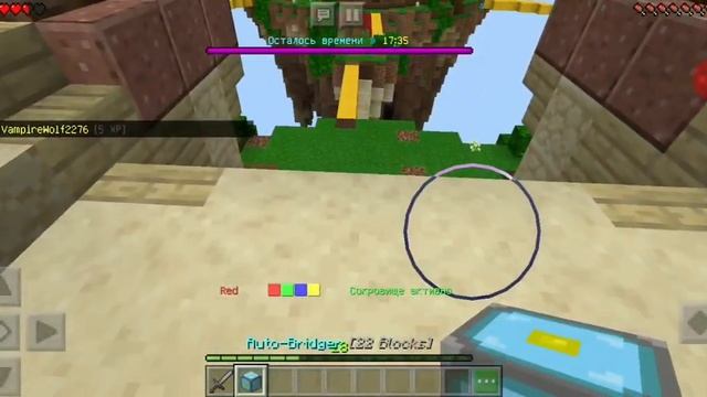 Название карты в майнкрафте The Hive. Порт 19132 смотреть онлайн