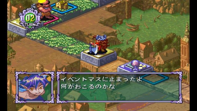 ГОДНАЯ НАСТОЛКА ОТ CAPCOM! GaiaMaster - Kamigami no Board Game (Japan) PSone смотреть онлайн