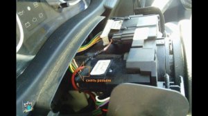 Не работает сигнал, ремонт переключателя - Renault Duster 1.5