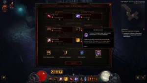 Mой билд Крестоносца Diablo III: RoS