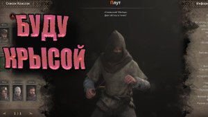 Путь плута в Dark and Darker 2024 | Выпуск 1