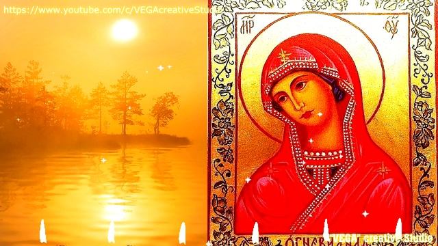 Молитва иконе Божией Матери Огневидная в день ее почитания. Просите сегодня исцеления и здоровья