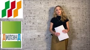 Презентация подсистемы для навесного вентилируемого фасада REVENTAL