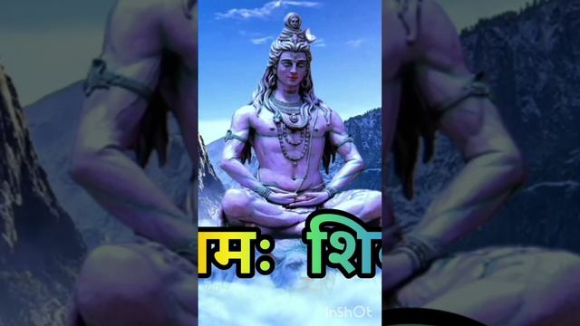 ||?ॐ नमः शिवाय?|| Om namah shivay ?|| Shorts || Youtube Shorts || #shorts #youtubeshorts смотреть онлайн