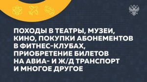 Менделеевская карта для талантливой молодежи и молодых ученых Политеха