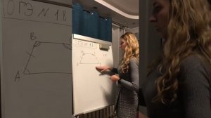 ОГЭ 2020 задание 18