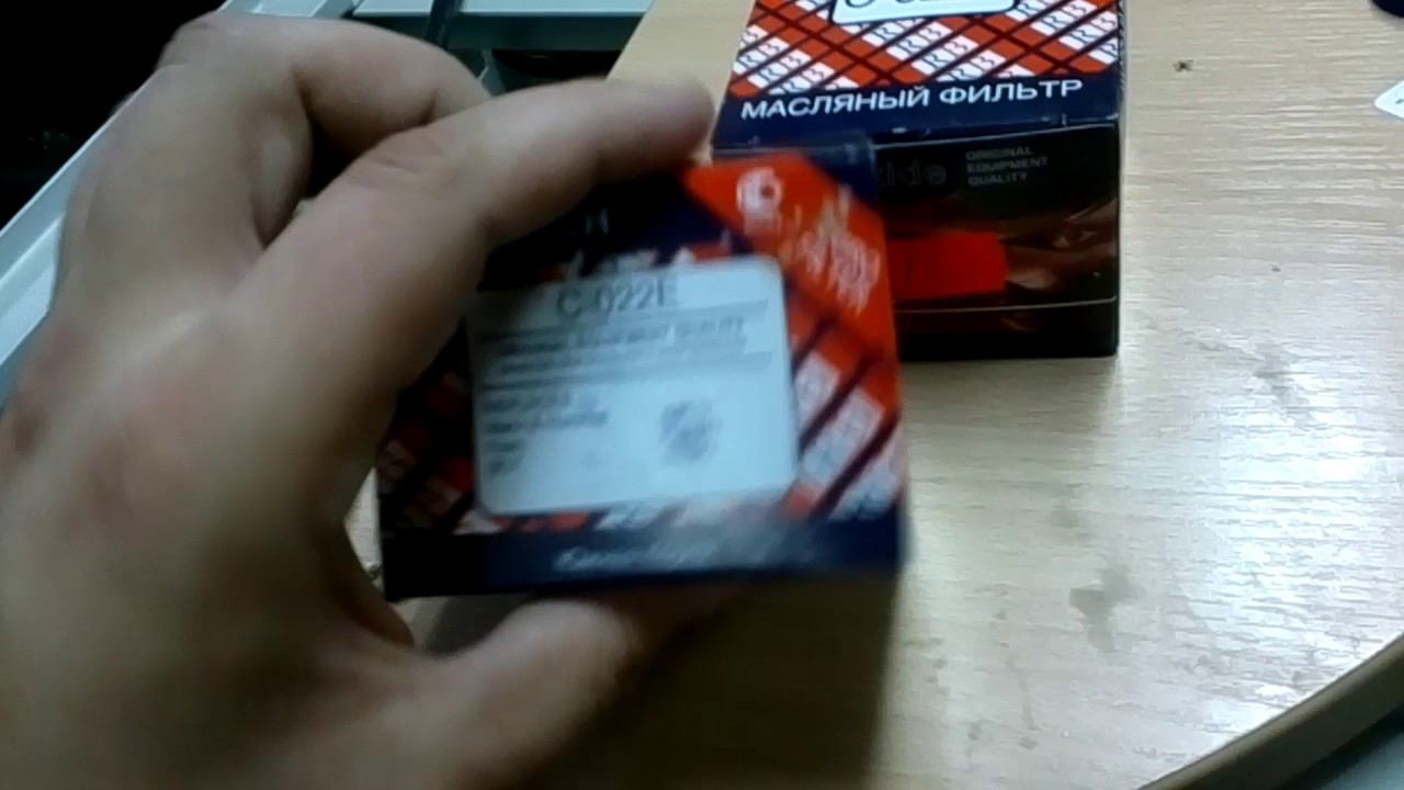 Фильтр маслянный C-002E