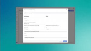 Кратко о функционале новой уникальной СРМ-системы для малого и среднего бизнеса СберСРМ.