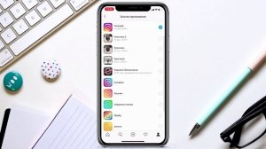 Как поменять иконку в Instagram. Меняем новую иконку на старую!