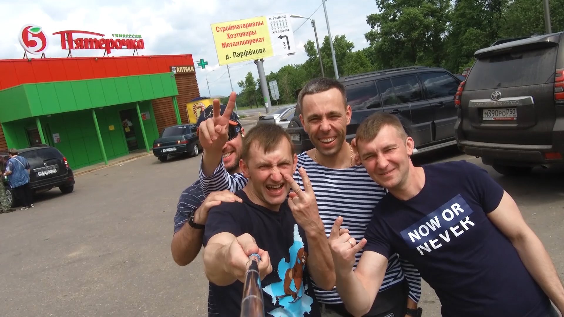 СКВОЗЬ ВРЕМЯ