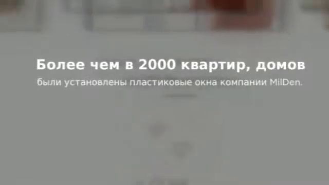 Фурнитура пластиковые окна смотреть онлайн