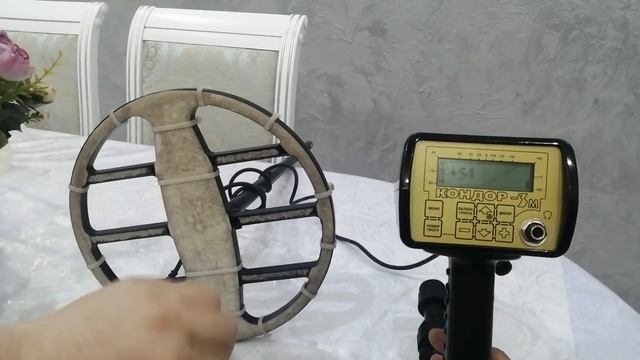 Ака Кондор 3М смотреть онлайн