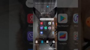 Несколько интересных функций на телефоне хонор 8с.